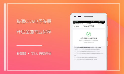 應用寶官網 一站式互聯網上網服務與移動應用分發平臺